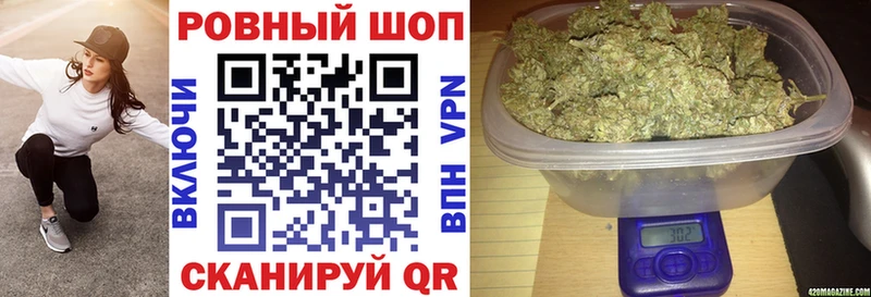 Где найти наркотики Правдинск COCAIN Меф мяу мяу Гашиш Конопля