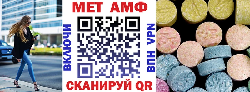 Амфетамин Розовый  купить   Правдинск 