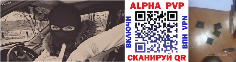 кракен онион  Правдинск  Альфа ПВП СК КРИС  даркнет сайт 