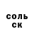 A-PVP крисы CK `Ortem`