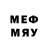 Мефедрон mephedrone Renard Macaibay