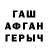 Ecstasy круглые Aisha Nurzhan
