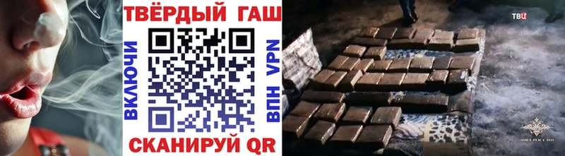 ГАШ Premium Правдинск