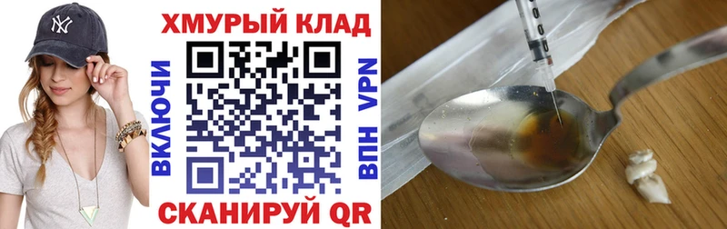 ссылка на мегу ТОР  Правдинск  Героин Афган  купить наркотик 
