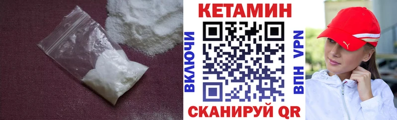 наркотики  Правдинск  КЕТАМИН VHQ 