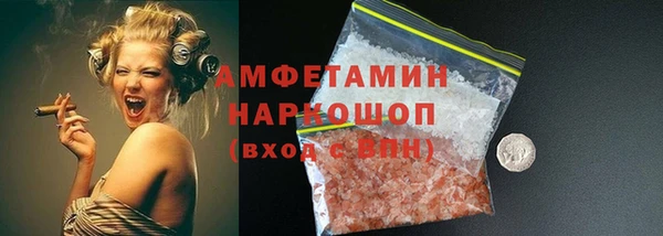 хмурый Абаза