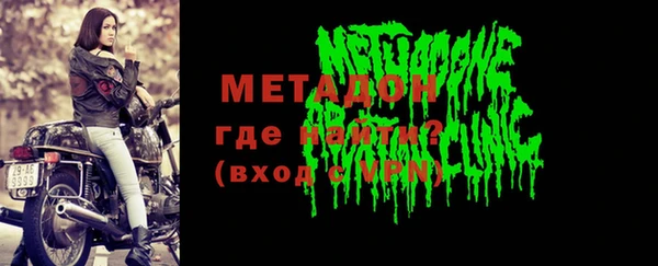 гидра Абдулино