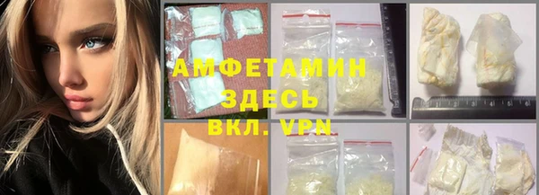 гидра Абдулино