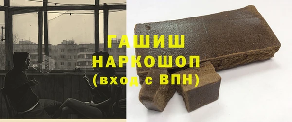 гашиш Ачинск