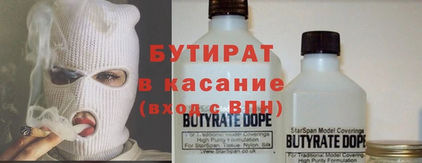гидра Абдулино