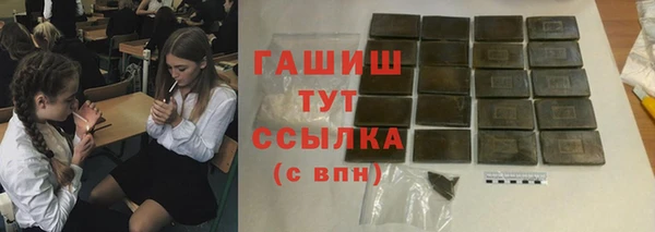 гидра Абдулино