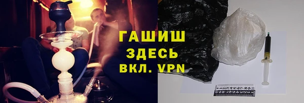 гидра Абдулино