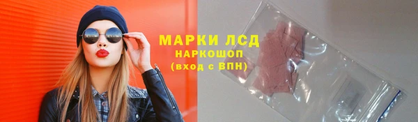MDMA Михайловск