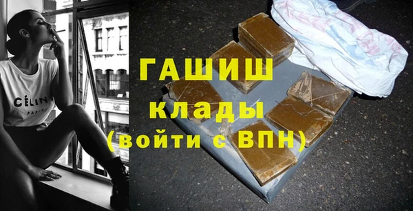 гидра Абдулино