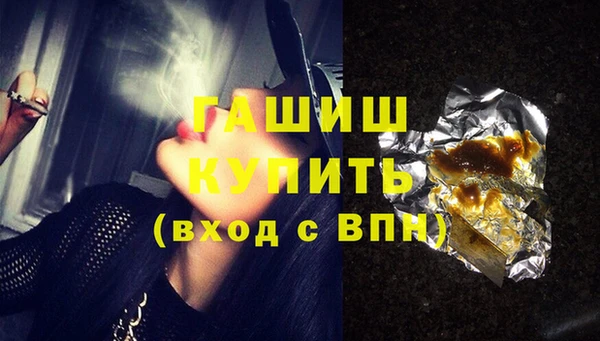 гидра Абдулино