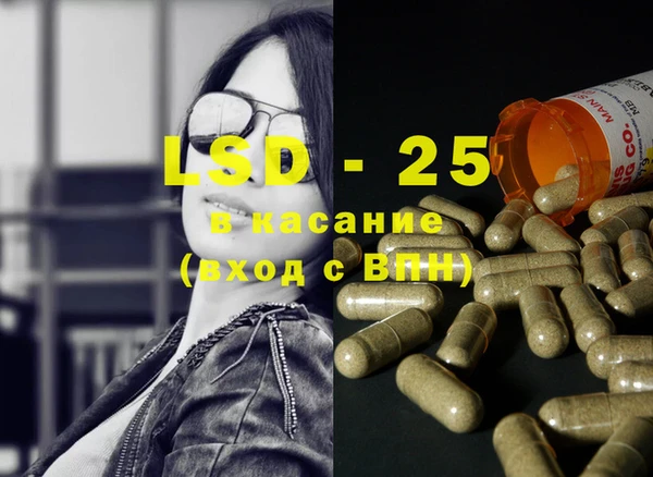 гидра Абдулино