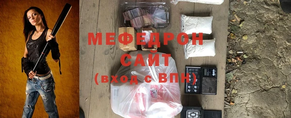 хмурый Абаза