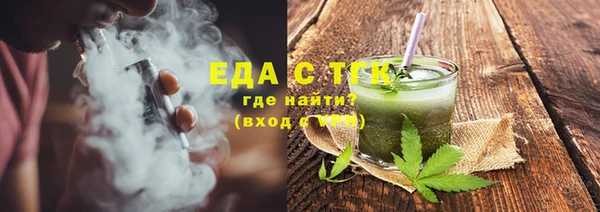 MDMA Михайловск