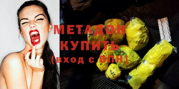 хмурый Абаза