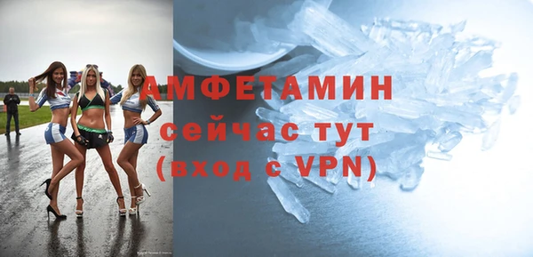 гидра Абдулино