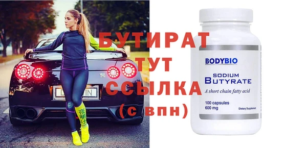 хмурый Абаза