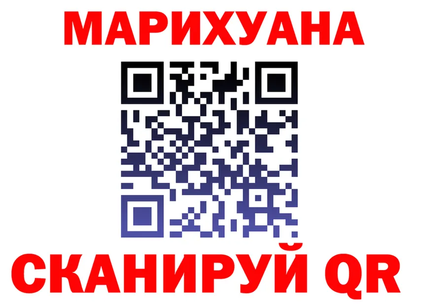 АМФ Premium ТОР shop hydra Правдинск