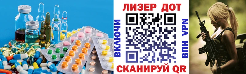 ОМГ ОМГ   Правдинск  Лсд 25 экстази кислота  сколько стоит 