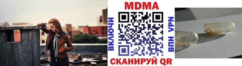 МДМА Molly  Правдинск 