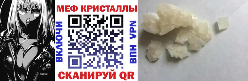 кракен вход  Правдинск  МЯУ-МЯУ mephedrone 