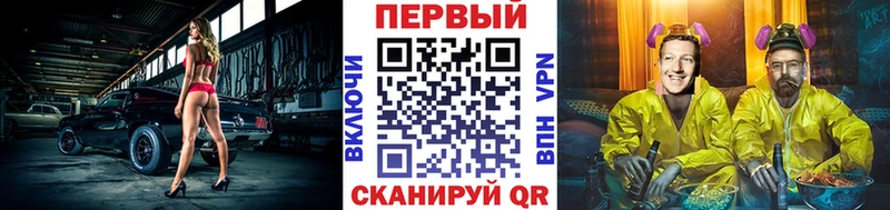KRAKEN ТОР Правдинск МЕТАМФЕТАМИН кристалл