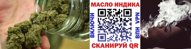 Дистиллят ТГК гашишное масло  Правдинск 